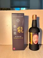 KYOTO KI NO BI ex KARUIZAWA Cask 1st Edition, Collections, Vins, Comme neuf