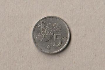Spanje : 1 (gebruikte) munt van 5 pesetas (1980) (España 82) beschikbaar voor biedingen