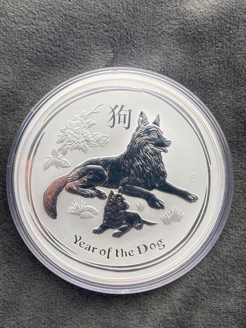 10 oz Lunar II 2018 Year of the Dog.  beschikbaar voor biedingen