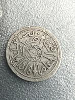 MAROC 1/2 Dirham Abdul Aziz I an 1318 1901 Paris, Timbres & Monnaies, Monnaies | Afrique