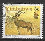 Zimbabwe 1990 - Yvert 196 - La vie au Zimbabwe (ST), Envoi, Zimbabwe