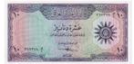 Irak, 10 Dinars, 1959, UNC, p55, Postzegels en Munten, Bankbiljetten | Azië, Midden-Oosten, Los biljet, Verzenden