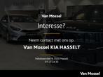 Nissan Ariya 87 kWh Advance, Auto's, Gebruikt, Overige modellen, 5 zetels, 5 deurs