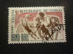 Congo (Brazzaville) 1966 Mi 98(o) Gestempeld/Oblitéré, Postzegels en Munten, Postzegels | Afrika, Verzenden