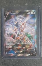 Pokemon, Ophalen, Zo goed als nieuw