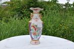vase asiatique decor fleur grand  modèle 35cm, Antiquités & Art, Enlèvement ou Envoi