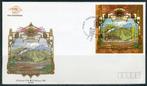 INDONESIE: ZB 1852 FDC 1998 Indonesische Volksverhalen, Postzegels en Munten, Ophalen of Verzenden, Gestempeld, Zuidoost-Azië