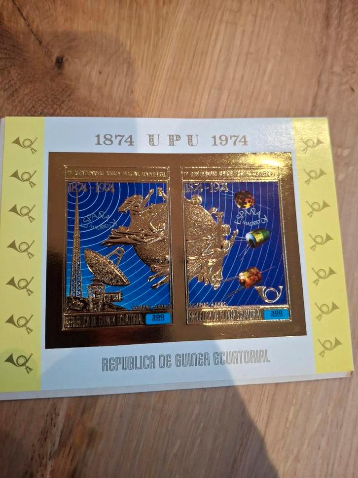 Postzegel Repulica de Guinea Ecuatorial, Postzegels en Munten, Postzegels | Afrika, Ophalen