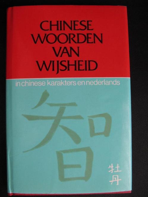 spreukenboek Chinees-Nederlands, Boeken, Gedichten en Poëzie, Verzenden