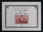 België: OBP 1303-BL37 ** Culturele uitgifte 1964., Postzegels en Munten, Kunst, Ophalen of Verzenden, Zonder stempel, Frankeerzegel