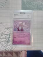 Koreaanse en Japanse pokemon kaarten, Hobby en Vrije tijd, Verzamelkaartspellen | Pokémon, Ophalen