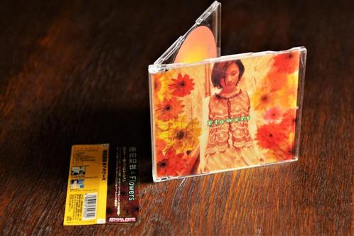 CD - artists bands from Japan - CD J-pop City pop, CD & DVD, CD | Musique du monde, Comme neuf, Asiatique, Enlèvement ou Envoi