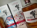 Hibiki Blossom Harmony 2021 & 2022, édition limitée, 700 ml, Collections, Vins, Pleine, Autres types, Enlèvement ou Envoi, Neuf