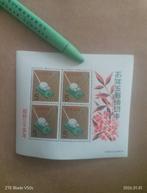 Tampons Japan Mouse, Envoi