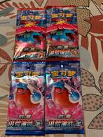 4 boosters Pokémon chinois exclusif, Enlèvement ou Envoi, Comme neuf, Booster