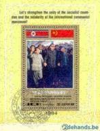 Noord-Korea 1984 - Michel 2613 - Staatsbezoek (PF), Postzegels en Munten, Verzenden, Postfris