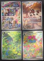 Pokémon Lot -  4x hits - 151 SAR’s, Ophalen of Verzenden