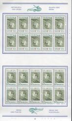 Année 1972 : 1634 ** en feuilles de 20 - Belgica 72, Timbres & Monnaies, Timbres | Europe | Belgique, Enlèvement ou Envoi