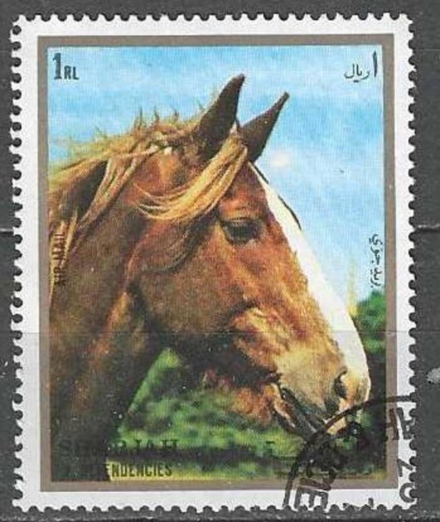Sharjah 1972 - Stampworld 1383 - Tête de cheval - 1 R. (ST), Envoi, Affranchi