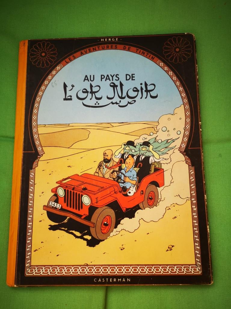 Tintin, Boeken, Ophalen