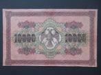 10 000 roubles 1918 Russie p-97, Envoi, Russie, Billets en vrac