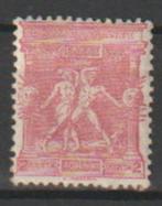 Grèce 1896 No 97*, Timbres & Monnaies, Timbres | Europe | Autre, Envoi, Grèce