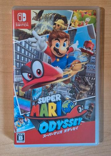 Super Mario Odyssey (Nintendo Switch Game) beschikbaar voor biedingen