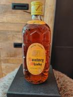 Suntory Kakubin Yellow 90's   (Square Bottle) 43% - 86 Proof, Verzamelen, Overige gebieden, Overige typen, Nieuw, Ophalen of Verzenden