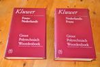 GROOT POLYTECHNISCH WOORDENBOEK KLUWER, Ophalen of Verzenden, Zo goed als nieuw, Frans