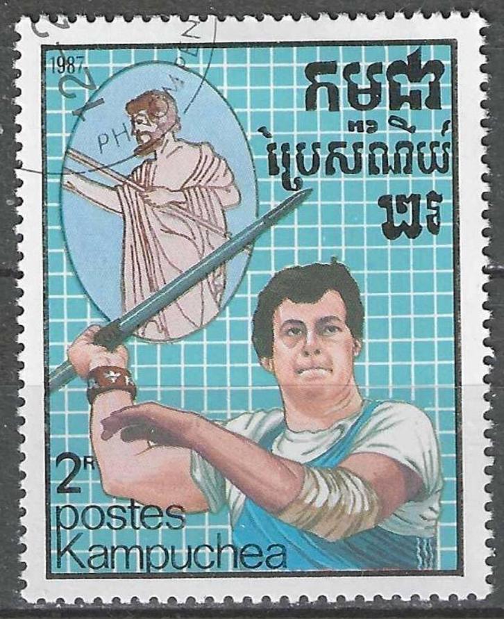 Kampuchea 1987 - Yvert 717 - Zomerspelen in Seoul (ST), Postzegels en Munten, Postzegels | Azië, Verzenden