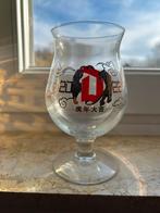 Chinees jaarglas Duvel 2022 -year of the tiger, Verzamelen, Ophalen of Verzenden, Zo goed als nieuw, Duvel