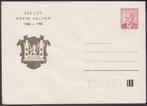 1979 - TSJECHO-SLOWAKIJE - 500 jaar stad Velvary, Postzegels en Munten, Verzenden, Overige landen, Postfris
