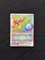 Unown Vstar | Silver Tempest | 199/195, Enlèvement ou Envoi, Comme neuf