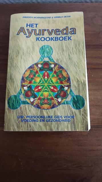 Het Ayurveda Kookboek beschikbaar voor biedingen