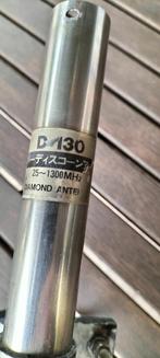 SCANNER ANTENNE DAIMOND D/130    25/2500 MHZ, Telecommunicatie, Antennes en Masten, Ophalen, Antenne