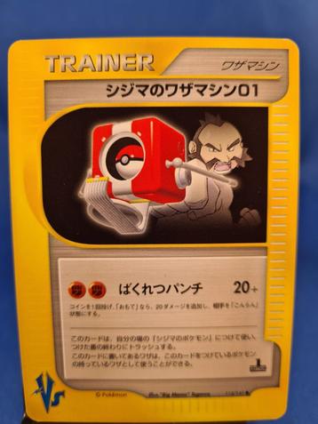 Chuck's Technical Machine 01 113/141 - Pokémon VS (1st editi beschikbaar voor biedingen