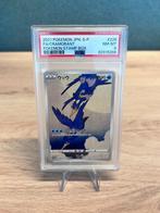 Cramorant Full Art [Stamp Box] PSA 8 226/S-P Japanese Promo, Losse kaart, Zo goed als nieuw, Verzenden