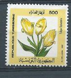 TUNISIE, Postzegels en Munten, Postzegels | Afrika, Verzenden, Tunesië