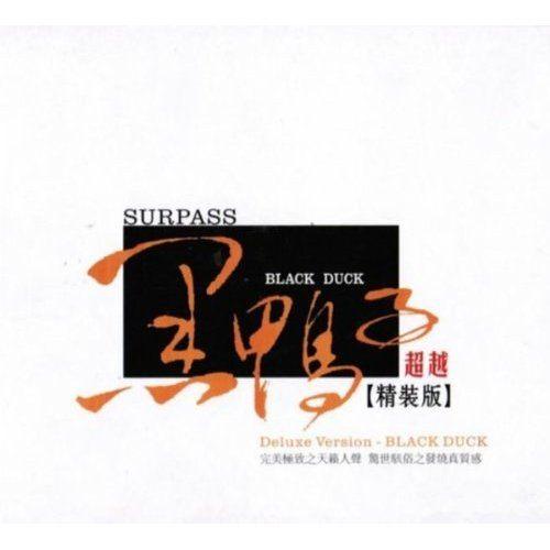 Vente > CD BLACK DUCK-Surpass 1 The Luxe Gold Edition, Envoi, Neuf, dans son emballage