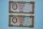LIBYE : 5 dinars avec et sans inscription, Timbres & Monnaies, Billets de banque | Afrique, Série, Enlèvement ou Envoi