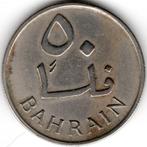 Bahreïn : 50 Fils 1965 KM#5 Ref 15020, Moyen-Orient, Enlèvement ou Envoi, Monnaie en vrac