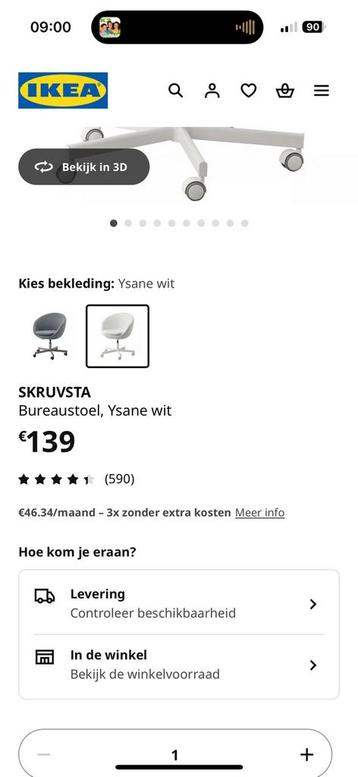 IKEA bureaustoel Kruvsta beschikbaar voor biedingen
