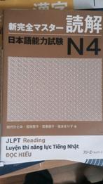 JLPT  N4 3livres, Ophalen of Verzenden, Zo goed als nieuw