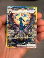 Umbreon ex Repica Non Holo Prismatic Evolutions Japans, Hobby en Vrije tijd, Verzamelkaartspellen | Pokémon, Ophalen of Verzenden