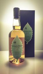 Ichiro's Double Distilleries, Ophalen, Nieuw