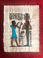 GRATIS: Egypt papyrus, Huis en Inrichting, Woonaccessoires | Wanddecoraties, Ophalen of Verzenden