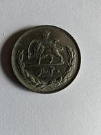 Iran 1974 20rials, Ophalen of Verzenden, Losse munt