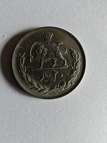Iran 1974 20rials beschikbaar voor biedingen