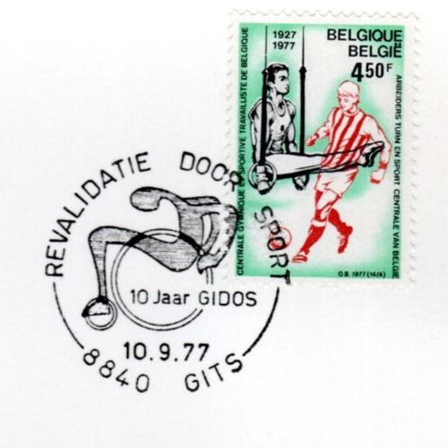 België :10.9.1977: Geïllustreerde stempel @GITS:Revalidatie@, Postzegels en Munten, Postzegels | Europa | België, Gestempeld, Frankeerzegel