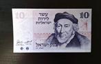 Bankbiljet Israël 1973 ...10 sheqalim..UNC, Timbres & Monnaies, Billets de banque | Asie, Enlèvement ou Envoi